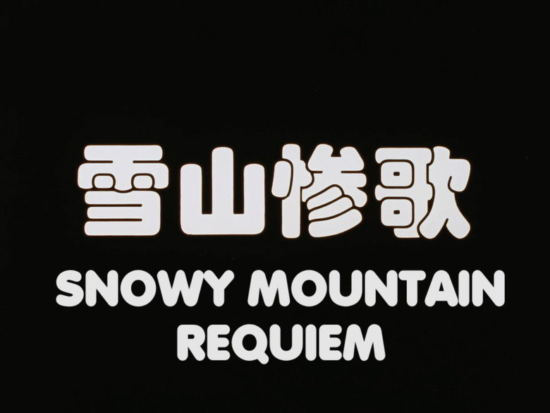 Snowy Mountain Requiem