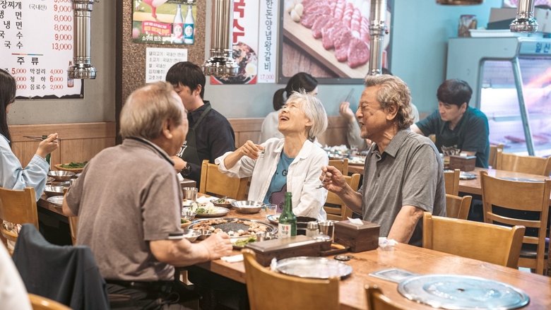 People and Meat (2025)