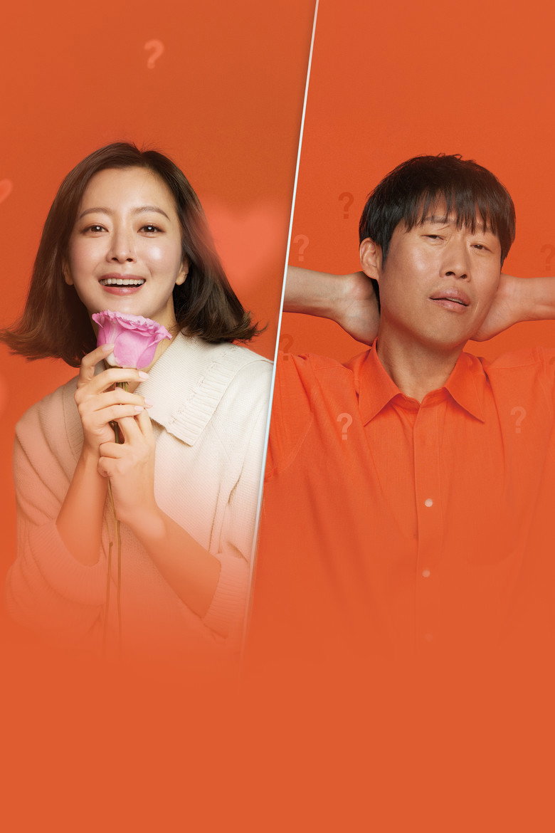 Imatge de 달짝지근해: 7510