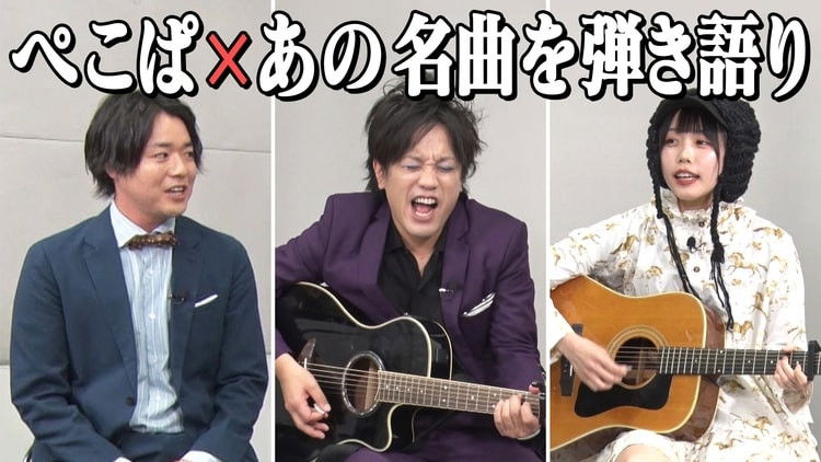 Still image for あのちゃんねる season 1 episode 14: Episode 14 Still image for あのちゃんねる season 1 episode 14: Episode 14