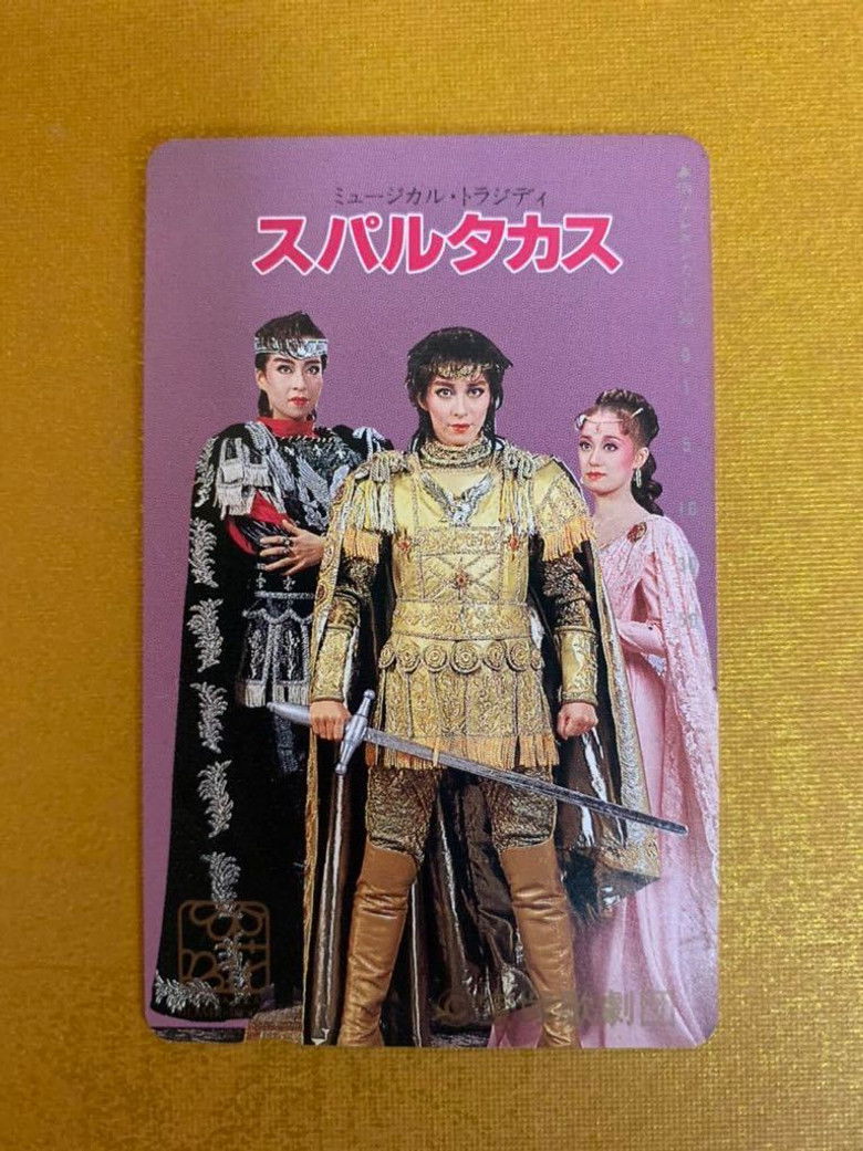 Imatge de スパルタカス