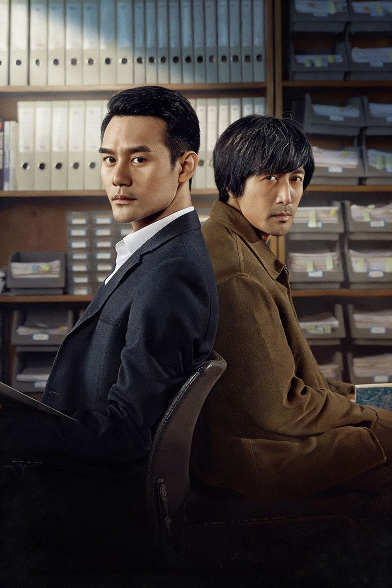 Imatge de 嫌疑人X的献身