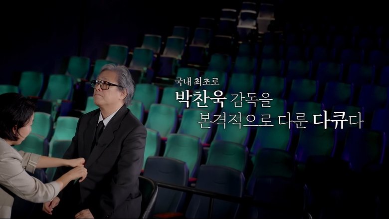 Still image for New Old Boy : Dir. Park season 1 episode 1: Episode 1 Still image for New Old Boy : Dir. Park season 1 episode 1: Episode 1