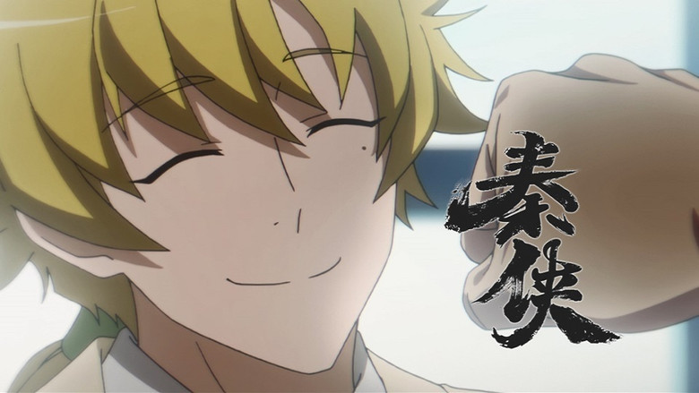 Still image for The Warrior from Qin season 1 episode 6: Episode 6 Still image for The Warrior from Qin season 1 episode 6: Episode 6