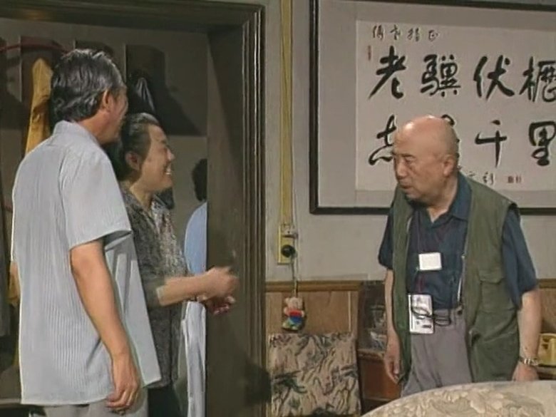 Still image for I Love My Family season 1 episode 80: Episode 80 Still image for I Love My Family season 1 episode 80: Episode 80