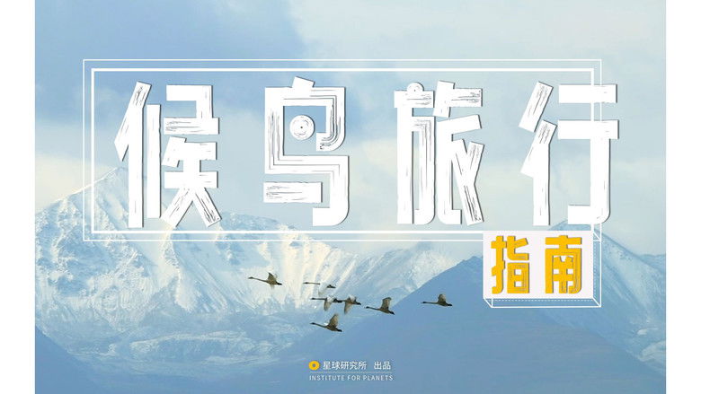 Still image for 星球研究所 season 1 episode 8: [Planet Special] Some skills that you won’t be able to learn even if you learn them…