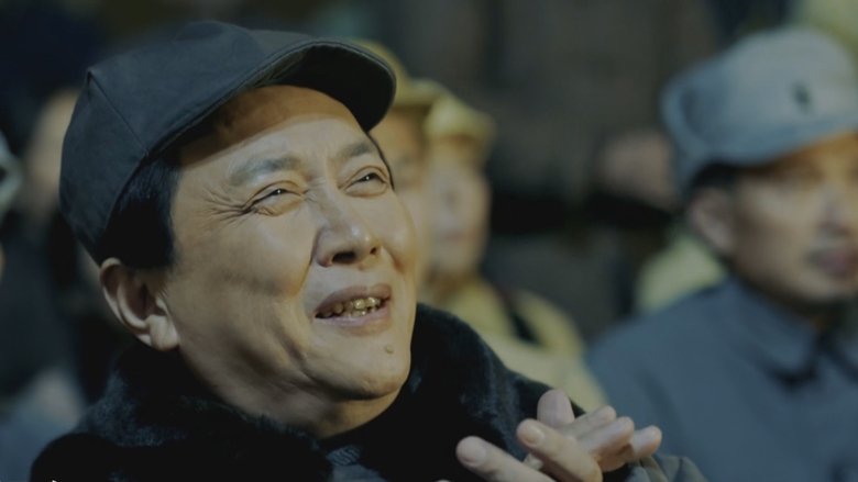 Still image for 香山叶正红 season 1 episode 1: Episode 1 Still image for 香山叶正红 season 1 episode 1: Episode 1