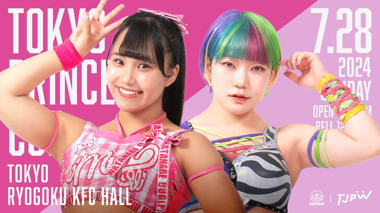 TJPW 11th Tokyo Princess Cup ~ Day 1