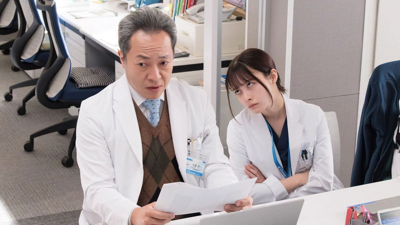 Still image for Delinquent to Doctor season 1 episode 3: Episode 3