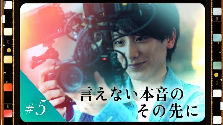 Still image for I Like You.mp4 season 1 episode 5: Episode 5 Still image for I Like You.mp4 season 1 episode 5: Episode 5