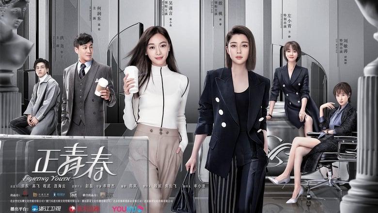 fighting youth dramacool