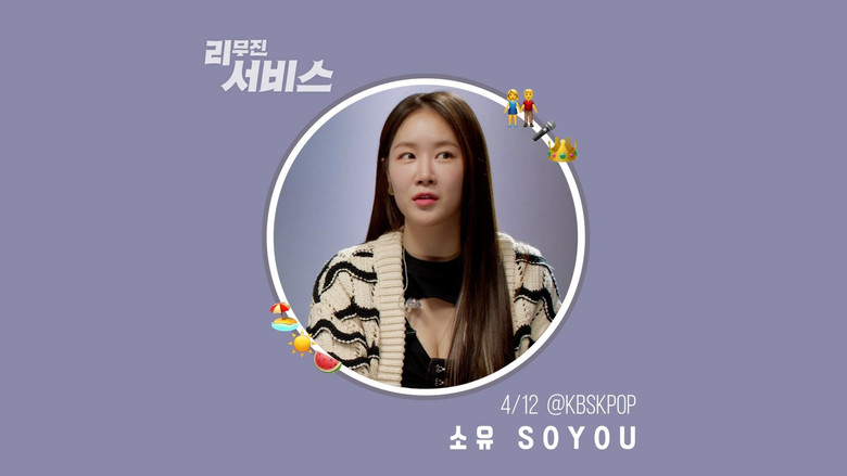 Still image for Lee Mujin Service season 1 episode 8: SOYOU Still image for Lee Mujin Service season 1 episode 8: SOYOU