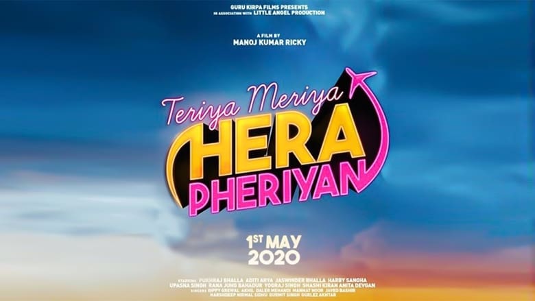Teriya Meriya Hera Pheriyan (2020)