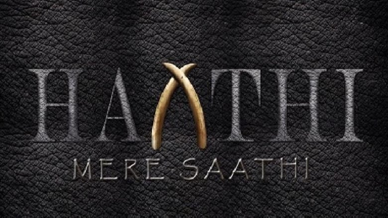 Haathi Mere Saathi