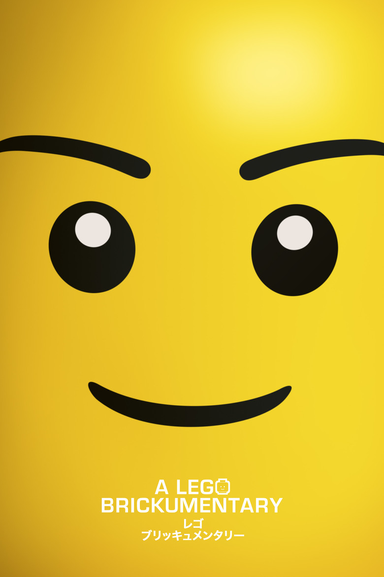 Plakat filmu レゴ ブリッキュメンタリー A Lego Brickumentary