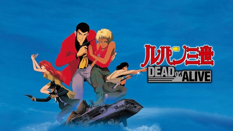 Lupin the Third: Dead or Alive (1996)