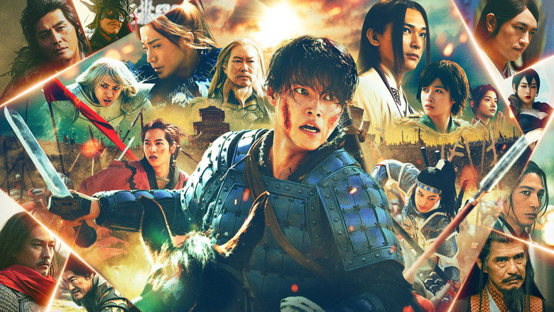 Foto do filme Kingdom 5