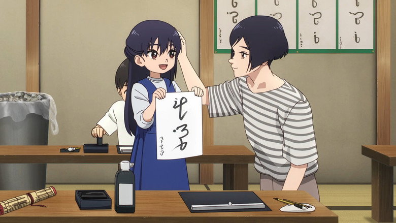 Still from 不滅のあなたへ - Season 3 Episode 11