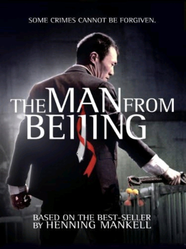 Affiche de DER CHINESE