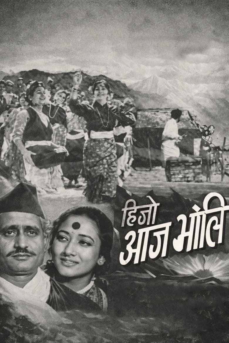 Hijo Aaja Bholi