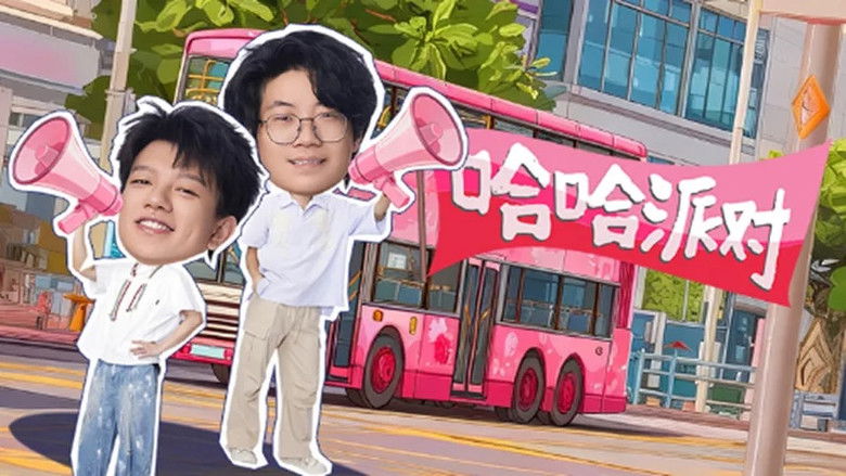 Still image for Haha! Get in the Car season 1 episode 12: Episode 12