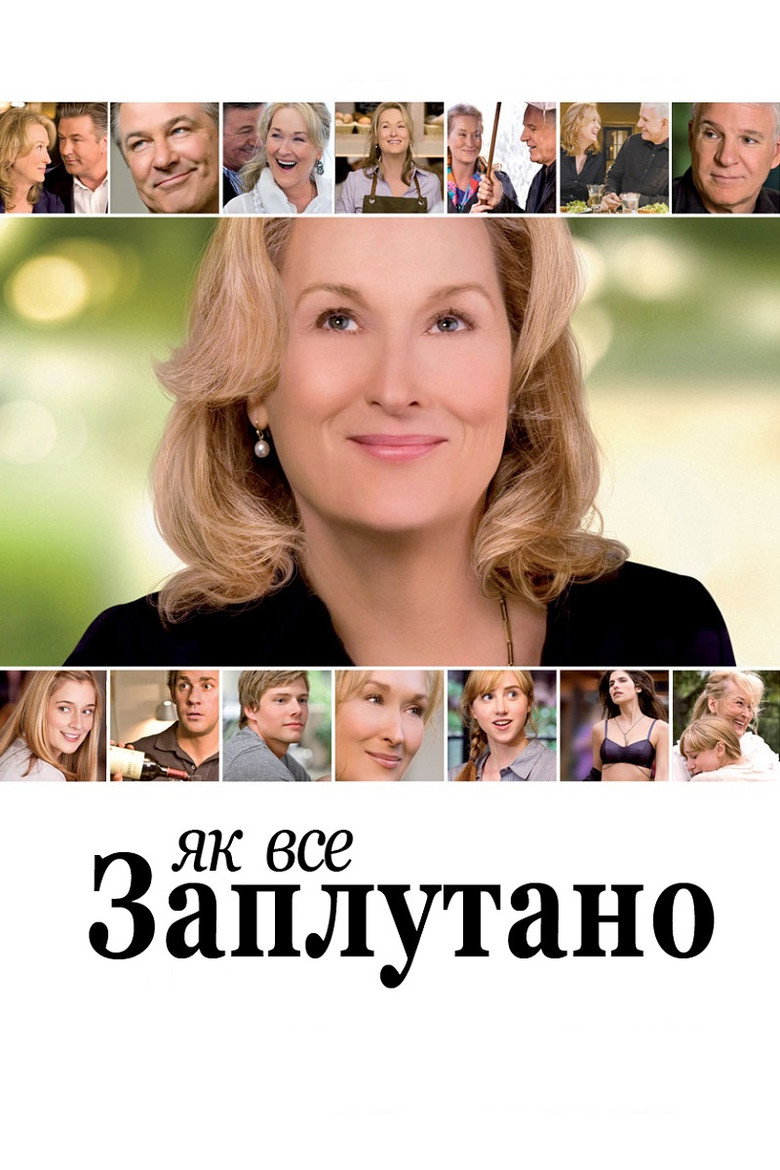 Film poster
