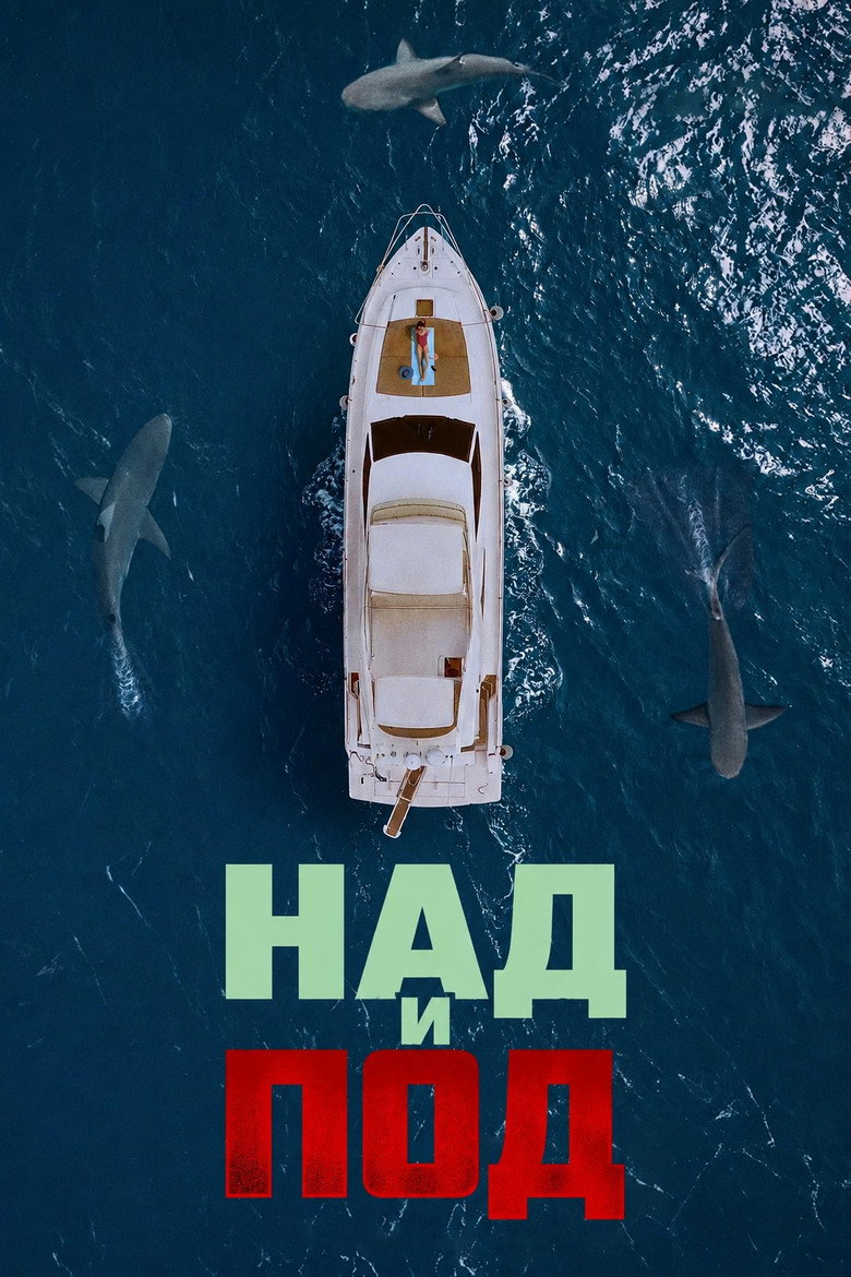 Двойна клопка