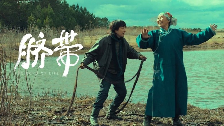 The Cord of Life (2023)