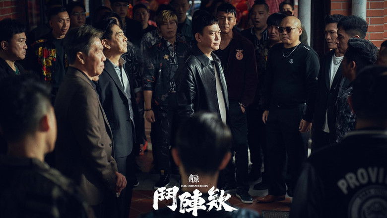 Image d'arrière-plan 11 du film GATAO: Big Brothers