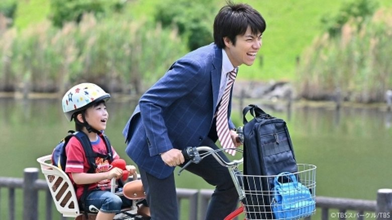 Still image for #bemyfamily season 1 episode 1: Episode 1