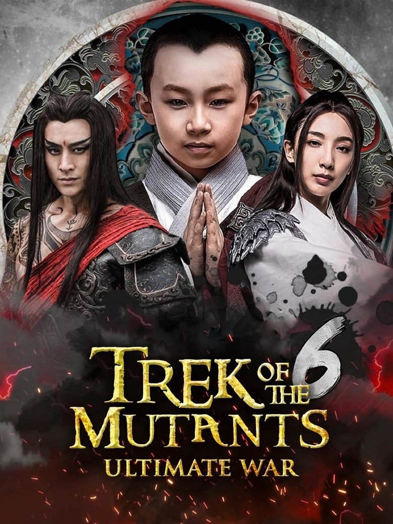 Trek of the Mutants: Ultimate War main poster