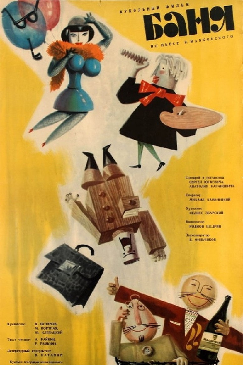 posters 2