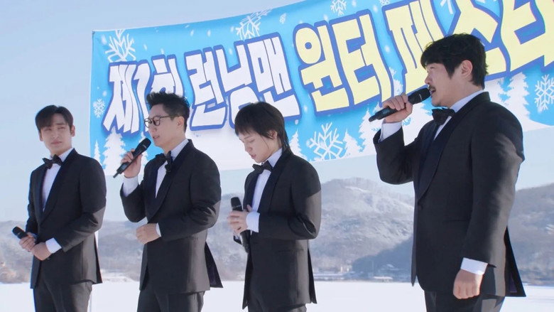 Still from Running Man - Season 1 Episode 642