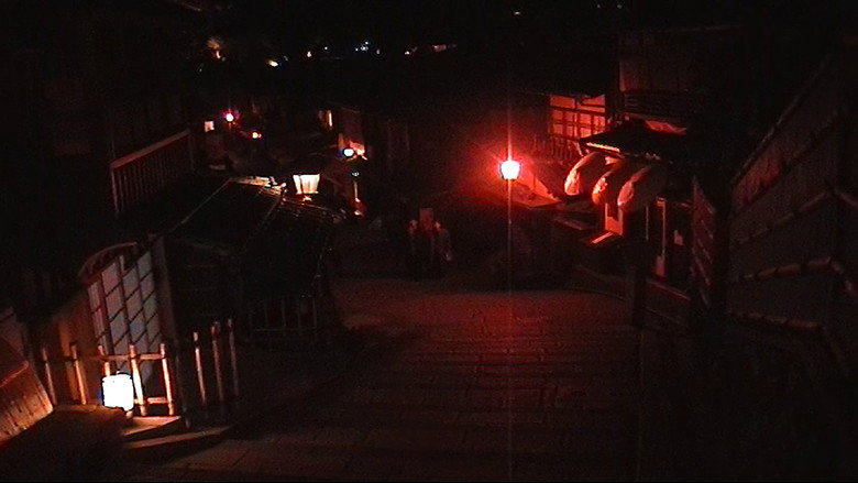 Imatge de 日本 Vision 2025