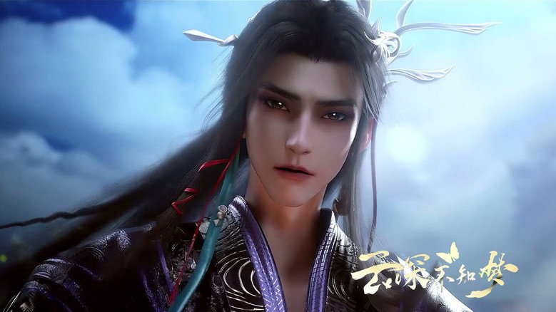Still from 雲深不知夢 - 第 1 集 19