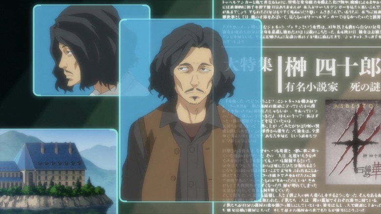 Still from Dimension W - Season 1 Episode 4