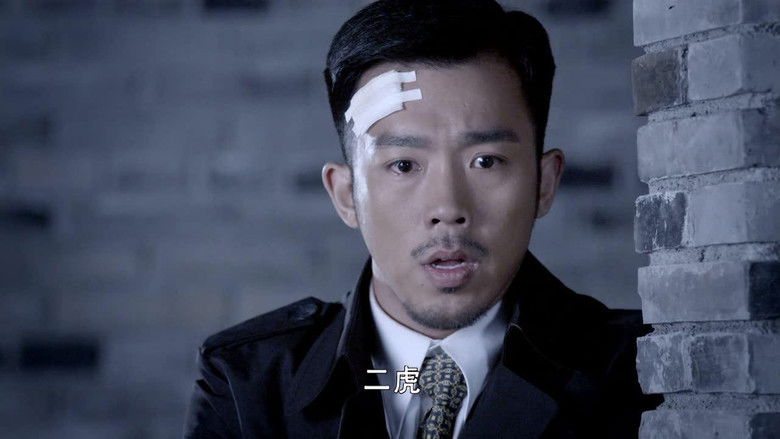 Still image for 荡寇 season 1 episode 7: Episode 7