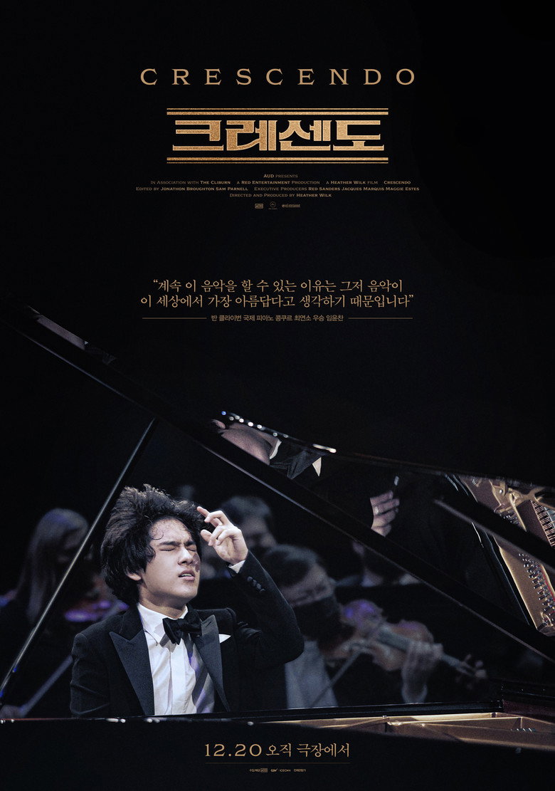 크레센도(Crescendo) poster