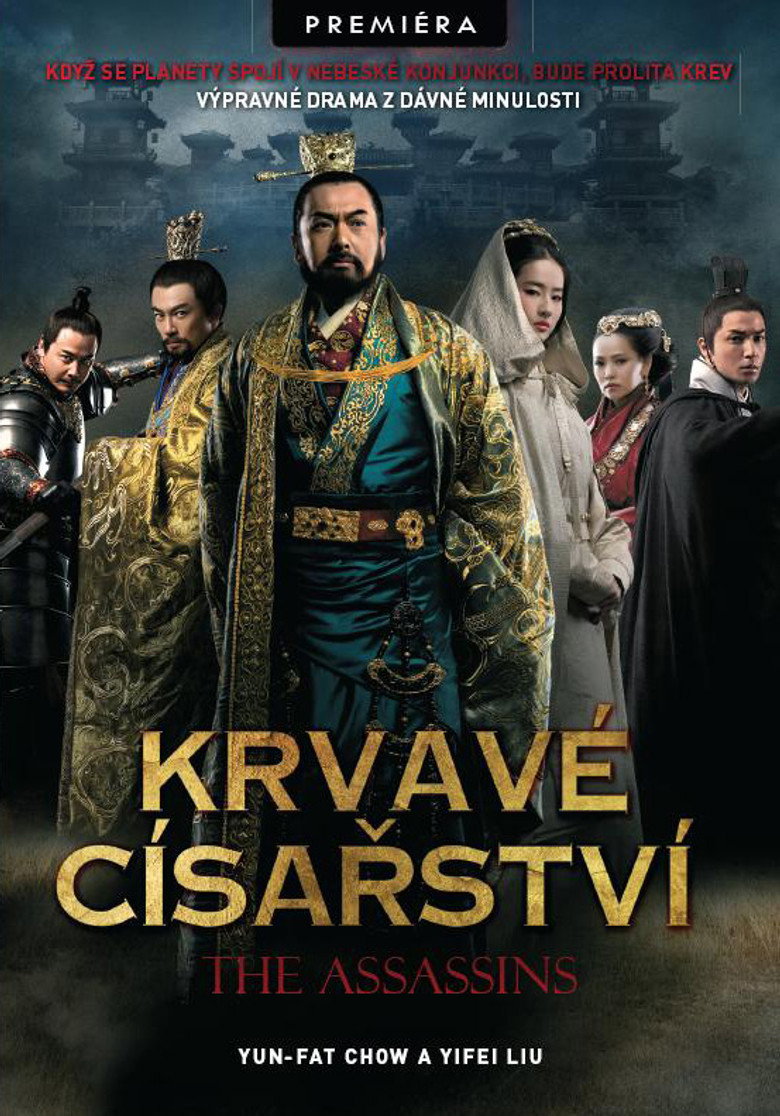 Plakát k filmu Krvavé císařství