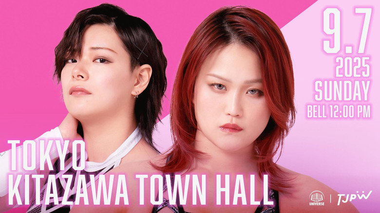 東京女子プロレス 시즌 13 54화
