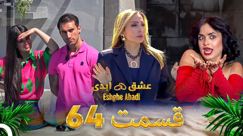 Still image for Eternal love season 1 episode 64: Episode 64