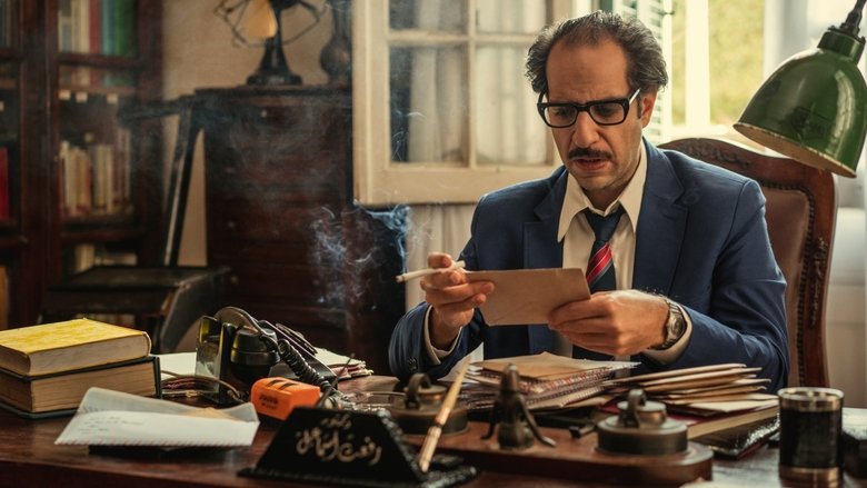 مشاهدة مسلسل ما وراء الطبيعة 2020 Eegy Best