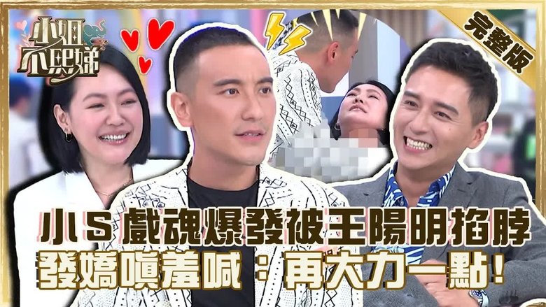 Still image for Dee Girls Talk season 1 episode 123: Episode 123