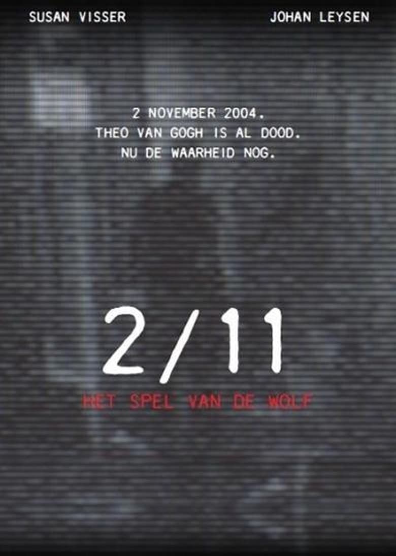 2/11 Het spel van de wolf (2014)