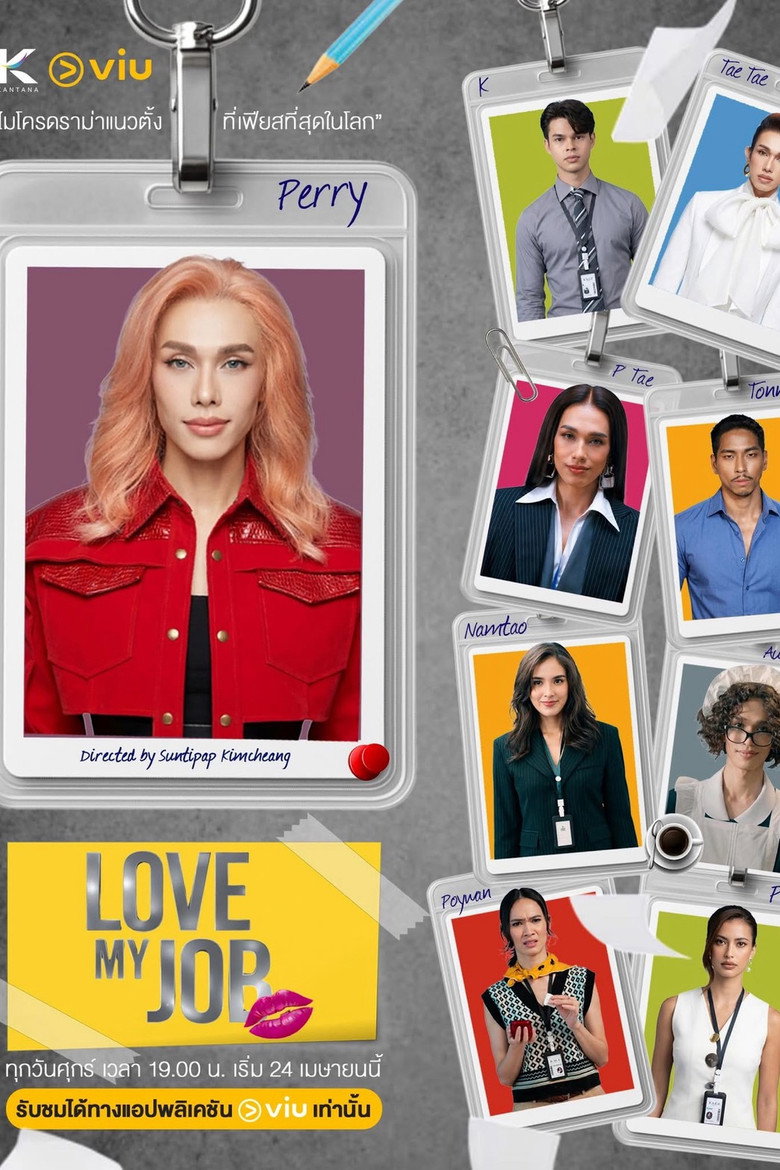 Official poster for Love My Job