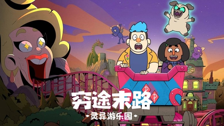 Gallery image from tmmnITa0MlyHHltZoz7I6aGpkzi.jpg