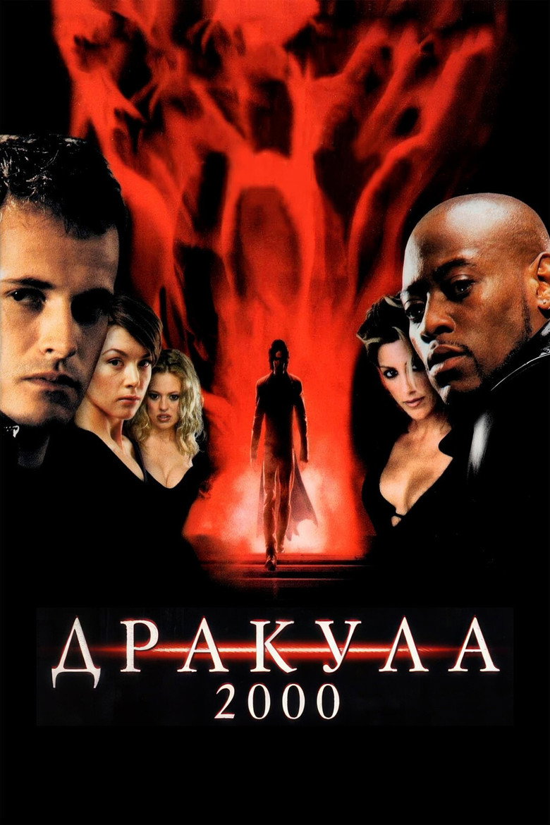 Постер на Дракула 2000