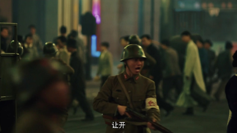 Still image for Zhen Di season 1 episode 12: Episode 12