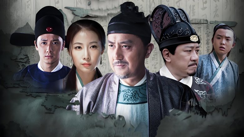 Da Ming Detective Story backdrop