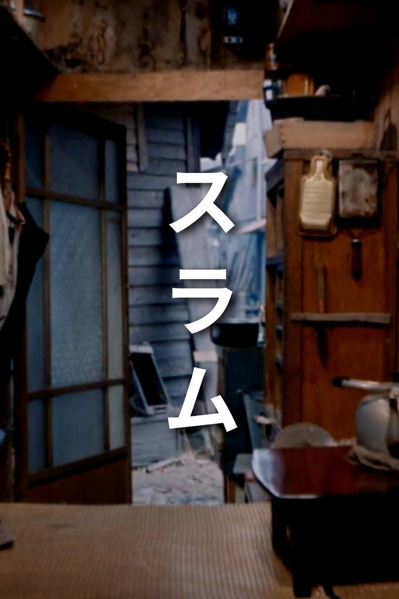 Slum (1961) backdrop image